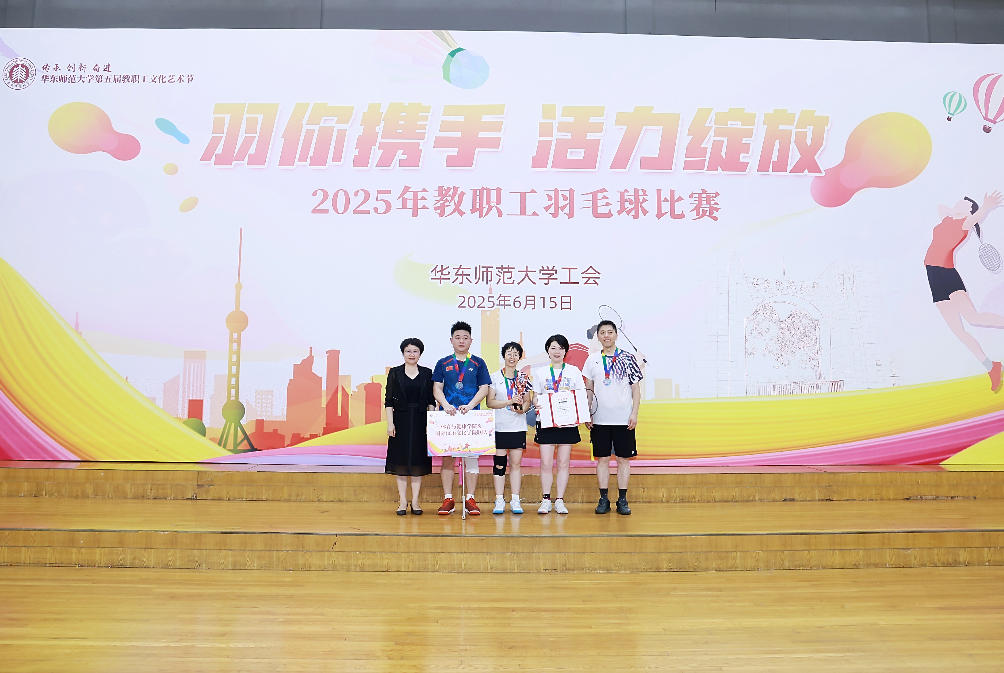 微信图片_20250617093440.jpg